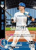 清宮　幸太郎(北海道日本ハムファイターズ)(OR) 【TBP01-F17OR】